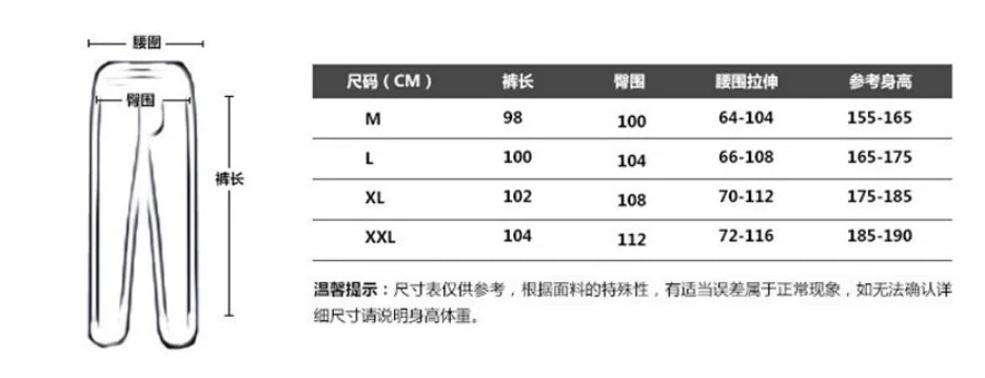 Slim Fit, All-Season Men's Mid-Waist Casual Sport Trousers